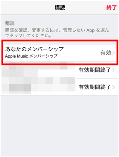 Apple music